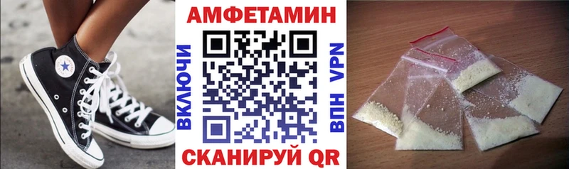 Амфетамин VHQ  Камень-на-Оби 