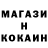 АМФЕТАМИН Розовый Vartan Garibyan