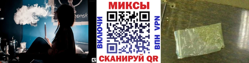 Бутират бутандиол Камень-на-Оби