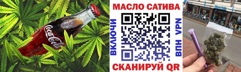 Cannafood конопля  Камень-на-Оби 