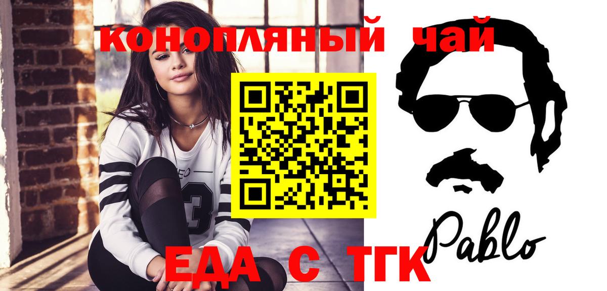 Cannafood марихуана  Вход с VPN  Камень-на-Оби 