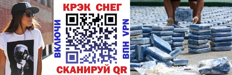 цены   Камень-на-Оби  COCAIN 97% 