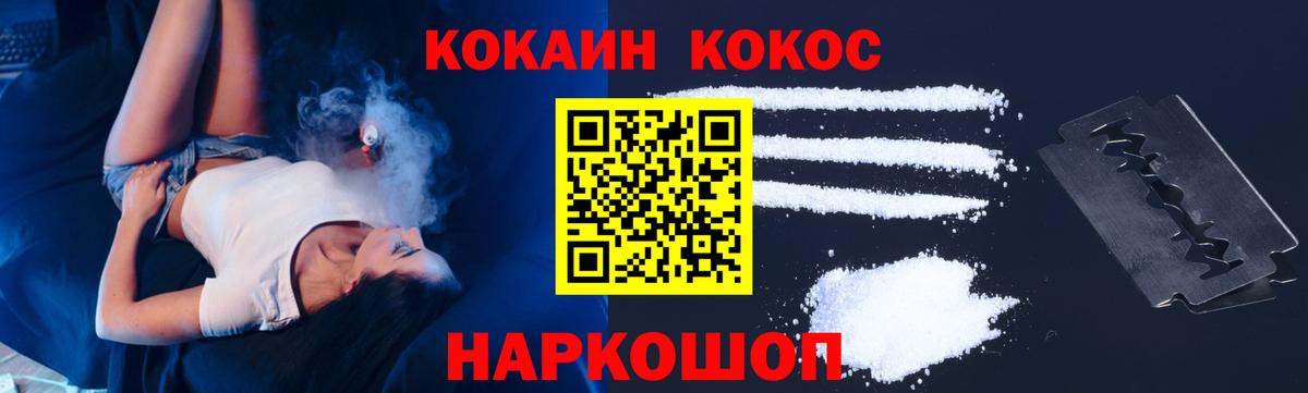 Cocaine 98% Камень-на-Оби