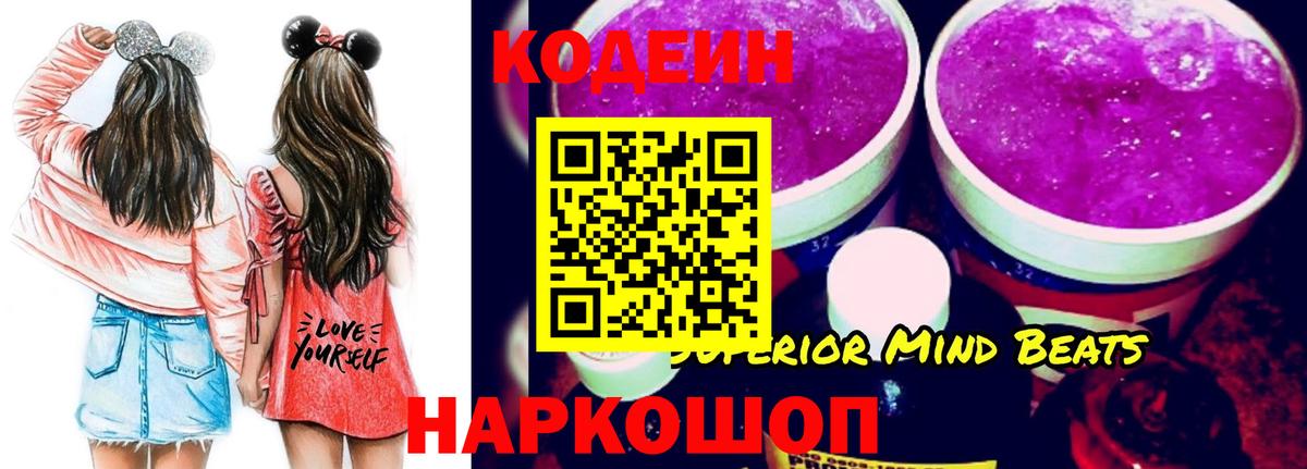Каннабис  ГАШИШ  Вход с VPN  Меф кристаллы  APVP СОЛЬ   ГАШИШ  Камень-на-Оби  Кокаин 