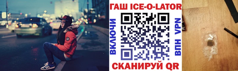ГАШИШ индика сатива  Камень-на-Оби 