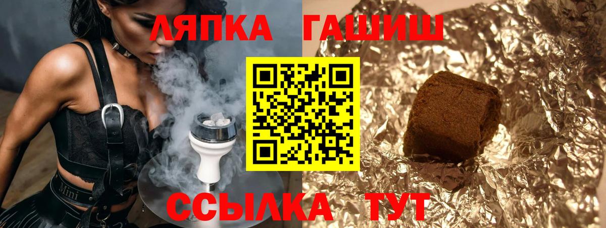 Гашиш хэш Камень-на-Оби