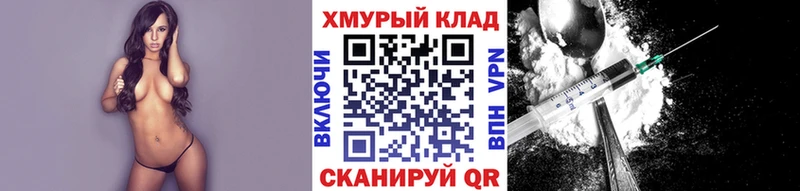 ГЕРОИН афганец  Камень-на-Оби 