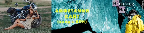 метамфетамин Абинск