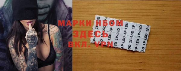 мефедрон VHQ Алексеевка