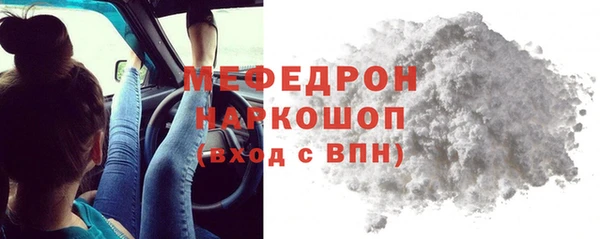дистиллят марихуана Абдулино