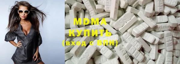 дистиллят марихуана Абдулино