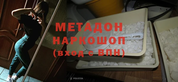 дистиллят марихуана Абдулино