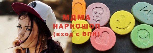 мефедрон VHQ Алексеевка