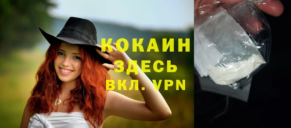 метамфетамин Абинск