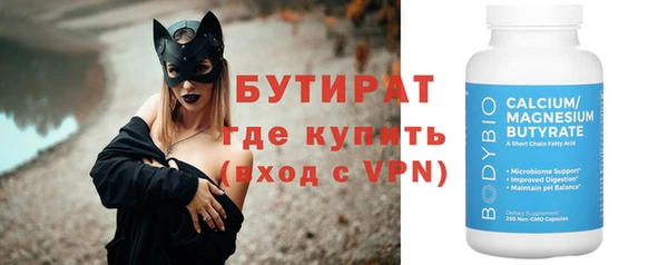 MDMA Premium VHQ Абаза