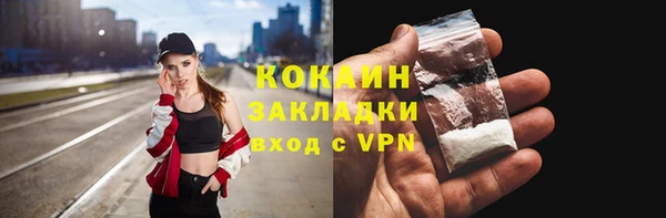 MDMA Premium VHQ Абаза