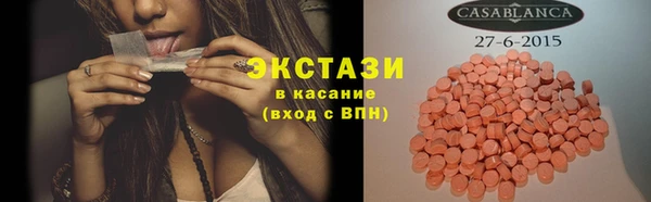 ПСИЛОЦИБИНОВЫЕ ГРИБЫ Алексин