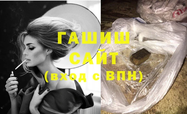 первитин Навашино