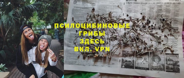 метамфетамин Абинск