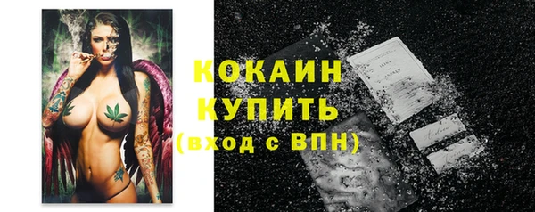 дистиллят марихуана Абдулино