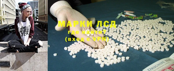 трава Нефтегорск