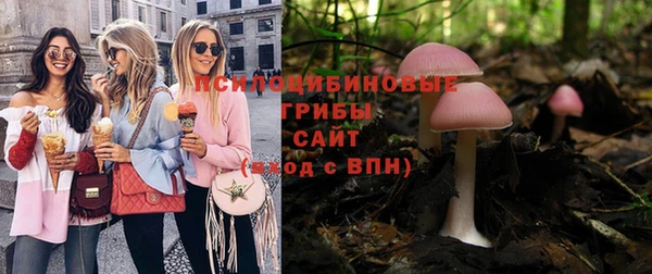 метамфетамин Абинск
