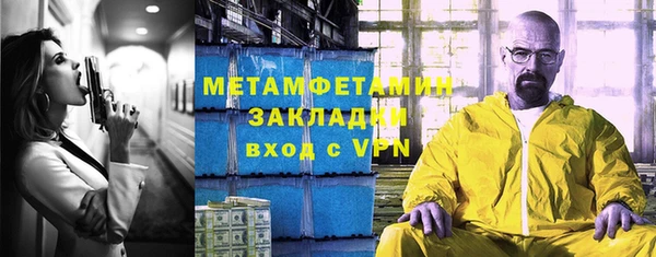 мефедрон VHQ Нея