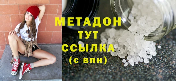 дистиллят марихуана Абдулино
