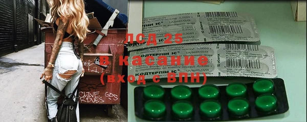 дистиллят марихуана Абдулино