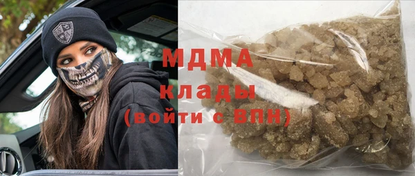 метамфетамин Абинск