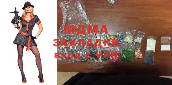 метамфетамин Абинск