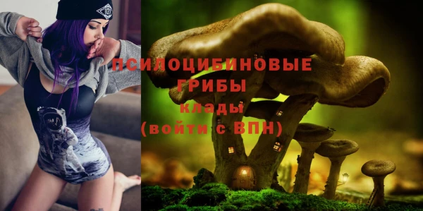 мефедрон мука Наволоки