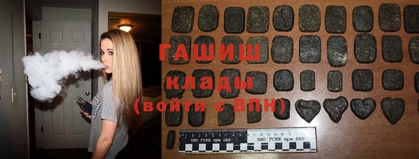 MDMA Premium VHQ Абаза