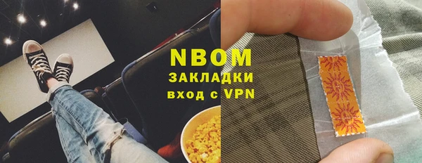MDMA Premium VHQ Абаза