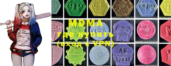 MDMA Premium VHQ Абаза