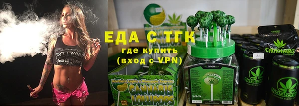 мефедрон VHQ Алексеевка