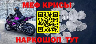 стафф Кинель