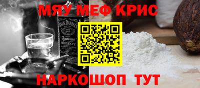 мефедрон VHQ Кингисепп