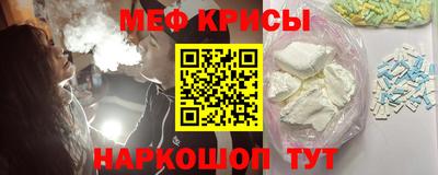 мефедрон VHQ Кингисепп