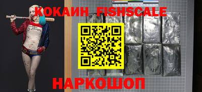стафф Кинель