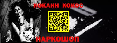 мефедрон VHQ Кингисепп