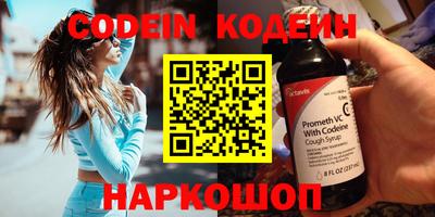 стафф Кинель