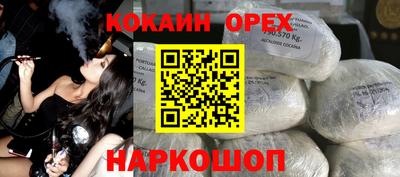 стафф Кинель