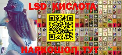 экстази Кимры