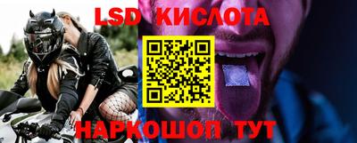 стафф Кинель