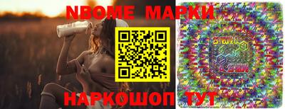 стафф Кинель
