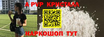 стафф Кинель