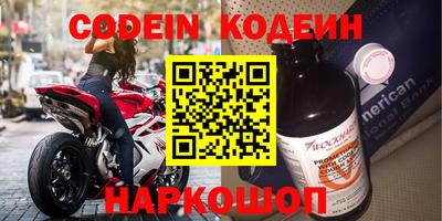 мефедрон VHQ Кингисепп