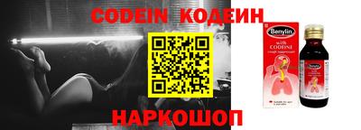 стафф Кинель