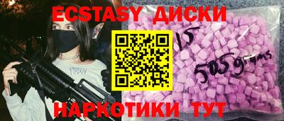 мефедрон VHQ Кингисепп
